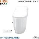 【ポイント最大47倍5/9(金)20:00~5/16(金)1:59】BC-BL10SU-DT-BL113U BW1限定 リクシル LIXIL/INAX ベーシア...