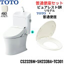 CS232BM-SH233BA-TC301#SC1 TOTO ピュアレストQR+普通便座セット パステルアイボリー リモデル 手洗付き 床排水 レバー洗浄 送料...