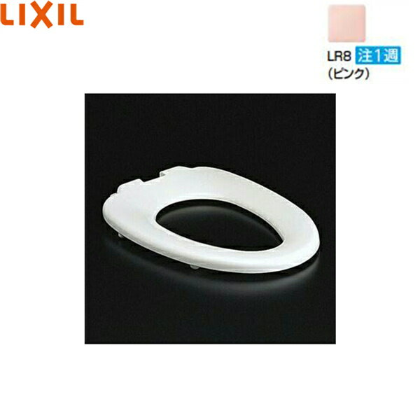 CF-37CK/LR8 リクシル LIXIL/INAX 普通便座(標準)蓋なし ピンク 送料無料()