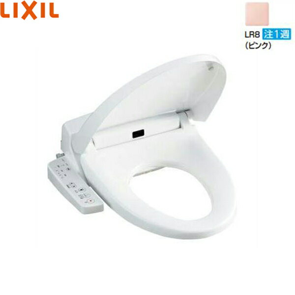 CW-H43/LR8 リクシル LIXIL/INAX 洗浄便座 シャワートイレHシリーズ ブルーグレー 送料無料()