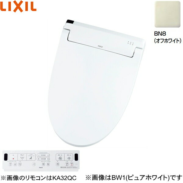 リクシル LIXIL/INAX 洗浄便座 シャワートイレ CW-KA32/BN8 カラー：オフホワイト 大型共用便座 便器洗浄操作：手動ハンドル式 [グレード別機能] 鉢内スプレー キレイ便座 おしりターボ洗浄 温風乾燥 [共通機能] 本体スライド着脱 女性専用レディスノズル スッキリノズルシャッター ノズルお掃除モード ノズルそうじ ノズルオートクリーニング ノズル先端着脱 便フタワンタッチ着脱 抗菌樹脂(ISO抗菌準拠) スーパー節電(設定してください) ワンタッチ節電(8h)(設定してください) 電源スイッチ おしり洗浄(泡ジェット洗浄) ビデ洗浄(泡沫ソフト) おしりワイド洗浄 スーパーワイドビデ洗浄 ワイドビデ洗浄 ノズル位置調節 Wパワー脱臭 ターボ脱臭 暖房便座 スローダウン便座 便座ヒーターオートOFF(設定してください) 着座センサー リモコン 点字対応INAX CW KA32 BN8