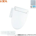 CW-KB31/BB7 リクシル LIXIL/INAX 洗浄便座 シャワートイレKBシリーズ ブルーグレー 送料無料()