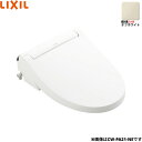 CW-PA21LQF-NE-R1/BN8 リクシル LIXIL/INAX 温水洗浄便座 シャワートイレPAシリーズ オフホワイト 大型共用便座 貯湯式 DT-K250・PA250U・PA250UTK用 送料無料()