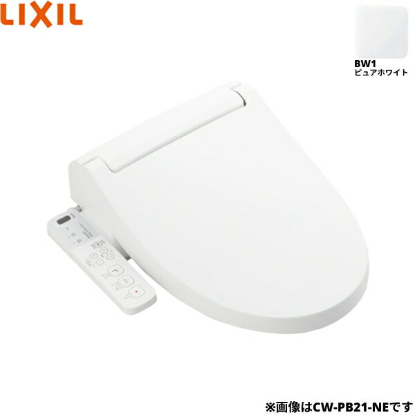 楽天市場】inax cw-pb11(メーカーリクシル)(温水洗浄便座 楽天市場】inax cw-pb11(メーカーリクシル)(温水洗浄便座