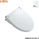 CW-PC12QE-NE-UR/BW1 リクシル LIXIL/INAX 温水洗浄便座 シャワートイレ スリムシリーズ ピュアホワイト 大型共用便座 瞬間式 送料無料()