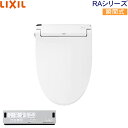 CW-RAA2/BW1 リクシル LIXIL/INAX 洗浄便座 シャワートイレ RAシリーズ 脱臭付き 瞬間式 ピュアホワイト 送料無料()