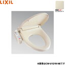 CW-U111R-NE/BN8 リクシル LIXIL/INAX 温水洗浄便座 シャワートイレ Uシリーズ オフホワイト 大型便座 給湯配管直結式 右設置用 送料無料()