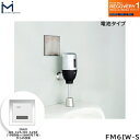 FM6IW-S ミナミサワ MINAMISAWA フラッシュマンリカバリー RECOVERY1 壁埋め込み式小便器改装用 INAX製OK-32S/OK-32SE用 乾電池タイプ用 送料無料()