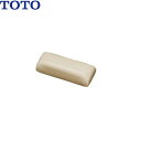 HH05069 TOTO 大便器用関連器具 接着ブロック()