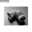 HP80L TOTO 大便器用関連器具 壁排水ジョイント()