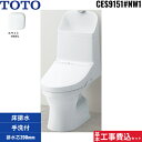 基本工事費込セット CES9151 TOTOウォシュレット一体型便器 ZJ1シリーズ #NW1/ホワイト限定 手洗付・床排水 送料無料()
