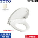 基本工事費込セット TCF116#SC1 TOTO暖房便座 ウォームレットS 大型・標準兼用 カラー限定:パステルアイボリー 送料無料()