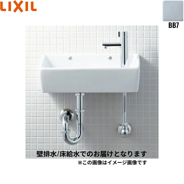 L-A35HD/BB7 リクシル LIXIL/INAX 狭小手洗シリーズ手洗タイプ 角形 床給水/壁排水(Pトラップ) ハイパーキラミック ブルーグレー 送料無料()