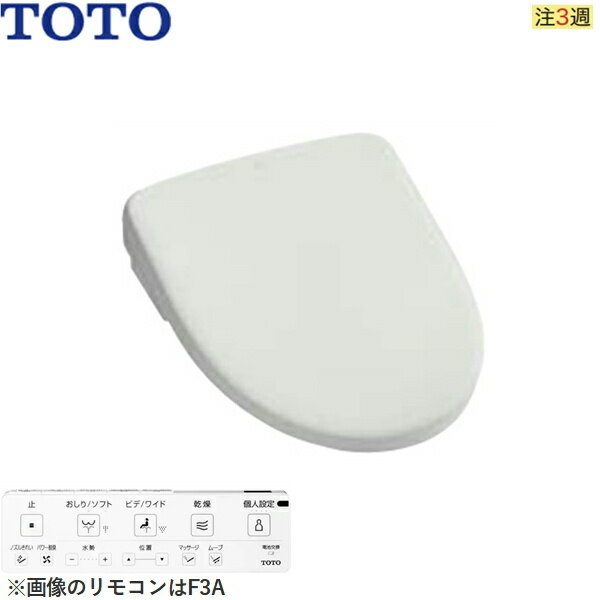 TCF4734AF#NG2 TOTO温水洗浄便座ウォシュレット アプリコットF3A ホワイトグレー 密結形便器用(前面左..