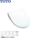 TCF4744AM#NW1 TOTO温水洗浄便座ウォシュレット アプリコットF4A ホワイト 密結形便器用(右側面レバー) 瞬間暖房便座・オート便器洗浄タイプ 送料無料()