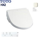 TCF5023#SC1 TOTO 温水洗浄便座ウォシュレットHX2 ホテル向け パステルアイボリー 送料無料()