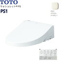TCF5514#SC1 TOTO温水洗浄便座ウォシュレットPS PS1 アイボリー 送料無料()