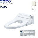 TCF5534AHY#SC1 TOTO温水洗浄便座ウォシュレットPS PS2A アイボリー フラッシュバルブ式便器用(6L以上洗浄) オート便器洗浄タイプ 便ふたなし 送料無料()