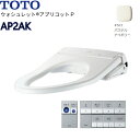 TCF5841AUP#SC1 TOTO温水洗浄便座ウォシュレット アプリコットP AP2AK アイボリー 便ふたなし 4.8L洗浄便器用 オート便器洗浄 送料無料()