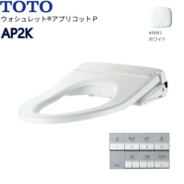 楽天市場】toto tcf5840prの通販 楽天市場】toto tcf5840prの通販
