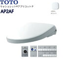TCF5851AD#NW1 TOTO温水洗浄便座ウォシュレット アプリコットP AP2AF ホワイト フラッシュバルブ式(CS494系)用 オート便器洗浄タイプ 送料無料()