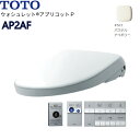 TCF5851AD#SC1 TOTO温水洗浄便座ウォシュレット アプリコットP AP2AF アイボリー フラッシュバルブ式(CS494系)用 オート便器洗浄タイプ 送料無料()