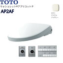 TCF5851AE#SC1 TOTO温水洗浄便座ウォシュレット アプリコットP AP2AF アイボリー 4.8L洗浄便器用 オート便器洗浄タイプ 送料無料()