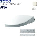 TCF5861AC#SC1 TOTO温水洗浄便座ウォシュレット アプリコットP AP3A アイボリー 4.8L洗浄便器用 オート便器洗浄タイプ 乾電池リモコン 送料無料()