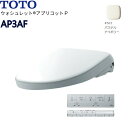 TCF5871AC#SC1 TOTO温水洗浄便座ウォシュレット アプリコットP AP3AF アイボリー 4.8L洗浄便器用 オート便器洗浄タイプ 乾電池リモコン 送料無料()