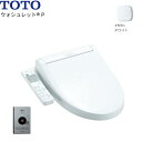 TCF589AE#NW1 TOTO温水洗浄便座ウォシュレットP ホワイト 4.8L洗浄便器用 リモコン洗浄タイプ 送料無料()