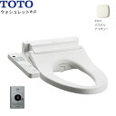 TCF589AEY#SC1 TOTO温水洗浄便座ウォシュレットP アイボリー 4.8L洗浄便器用 リモコン洗浄タイプ 便ふたなし 送料無料()