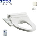 TCF589AUY#SC1 TOTO温水洗浄便座ウォシュレットP アイボリー 4.8L洗浄便器用 リモコン洗浄タイプ 便ふたなし 送料無料()
