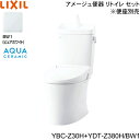 YBC-Z30H-YDT-Z380H BW1限定 リクシル LIXIL/INAX トイレ洋風便器 アメージュ便器 リトイレ ECO5床排水 一般地・手洗付 アク...