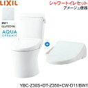 YBC-Z30S-DT-Z350-CW-D11 BW1限定 リクシル LIXIL/INAX アメージュ便器+シャワートイレ便座セット 床排水 一般地・手洗なし ...