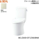 BC-Z30S-DT-Z350 BN8限定 リクシル LIXIL/INAX トイレ洋風便器 アメージュ便器 ECO5床排水 一般地・手洗なし 送料無料()