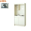 DMK09LEWB1A200 リクシル LIXIL ミニキッチン 扉タイプ 90cm・電気コンロ200V 送料無料()