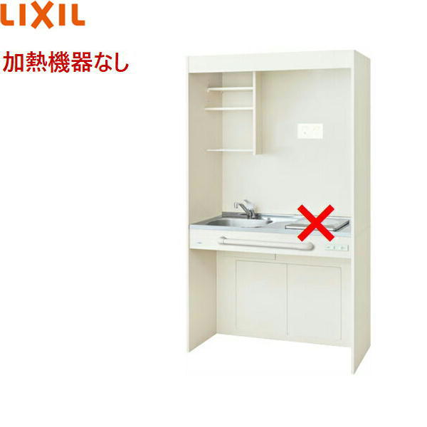 DMK10PGND1NN リクシル LIXIL ミニキッチン オープンタイプ 105cm・コンロなし クリエペール 送料無料()