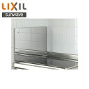 BN550A リクシル LIXIL/SUNWAVE ミニキッチン用ステンレス製防熱板 側壁用()