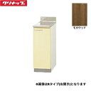 T4B-30CL クリナップ CLEANUP 木キャビキッチン さくら 調理台30cm 底面ステンレス貼り 棚板1段 モカウッド 左タイプ 送料無料()
