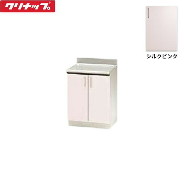 TRP60C クリナップ CLEANUP ステンキャビキッチン SK 調理台60cm シルクピンク 送料無料()