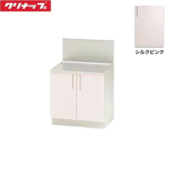 TRP60K クリナップ CLEANUP ステンキャビキッチン SK バックガード付コンロ台60cm シルクピンク 送料無料()