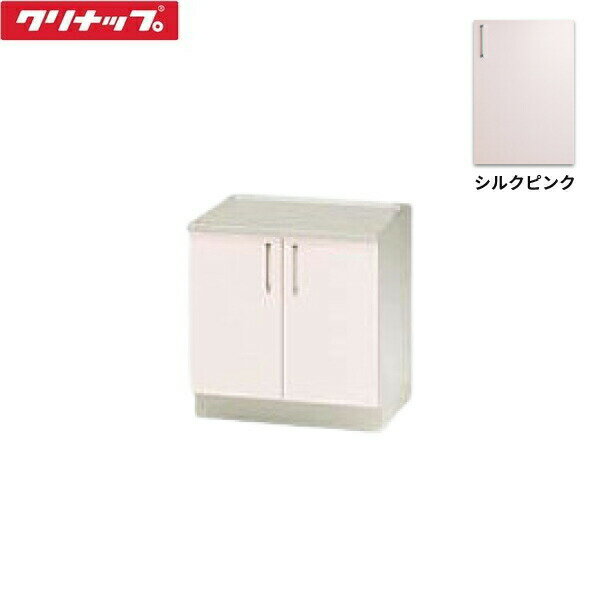 TRP60KN クリナップ CLEANUP ステンキャビキッチン SK コンロ台60cm シルクピンク 送料無料()