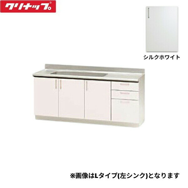 TRW180ML クリナップ CLEANUP ステンキャビキッチン SK 流し台180cm シルクホワイト 左タイプ 送料無料()