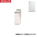 TRW30CL クリナップ CLEANUP ステンキャビキッチン SK 調理台30cm 左タイプ シルクホワイト 送料無料()