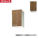 WL4B-30L クリナップ CLEANUP 木キャビキッチン すみれ ショート吊戸棚30cm 左タイプ モカウッド 送料無料()