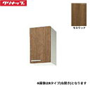 WL4B-30FR クリナップ CLEANUP 木キャビキッチン すみれ ショート吊戸棚30cm 不燃仕様 右タイプ モカウッド 送料無料()