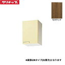 WT4B-30R クリナップ CLEANUP 木キャビキッチン さくら ショート吊戸棚30cm モカウッド 右タイプ 送料無料()