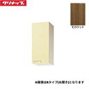 WT4B-30MFR クリナップ CLEANUP 木キャビキッチン さくら ミドル吊戸棚30cm 不燃仕様 モカウッド 右タイプ 送料無料()