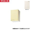WTAT-30R クリナップ CLEANUP 木キャビキッチン さくら ショート吊戸棚30cm ホワイト 右タイプ 送料無料()