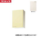 WTAT-45MFL クリナップ CLEANUP 木キャビキッチン さくら ミドル吊戸棚45cm 不燃仕様 ホワイト 左タイプ 送料無料()